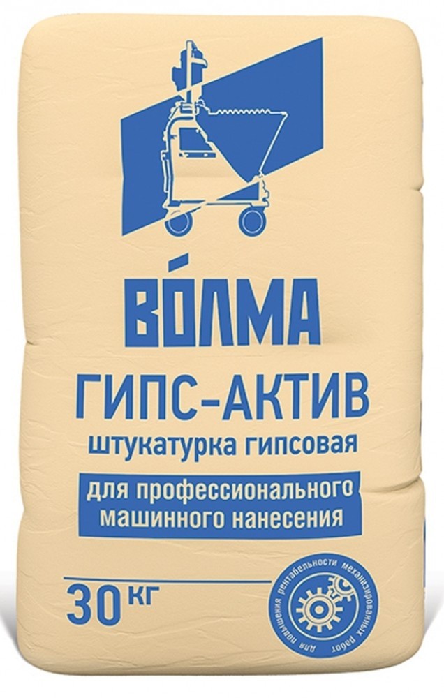 Волма актив для машинного Волма актив для машинного
